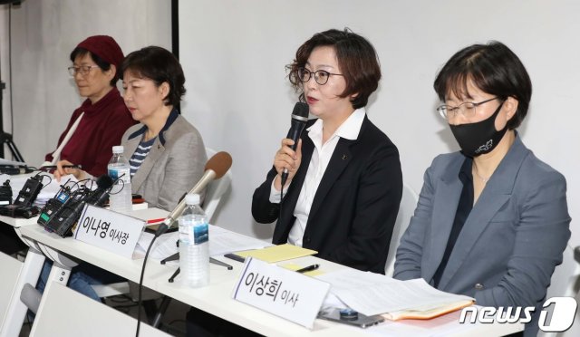 정의연이 썼다는 피해지원금 지출 1위는 '장례 지원' 정의연이 썼다는 피해지원금 지출 1위는 '장례 지원'