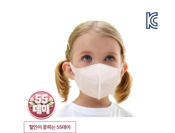 3D 입체 마스크 어린이 소형/중형/ 성인 대형 - 위메프 핫딜 3D 입체 마스크 어린이 소형/중형/ 성인 대형 - 위메프 핫딜
