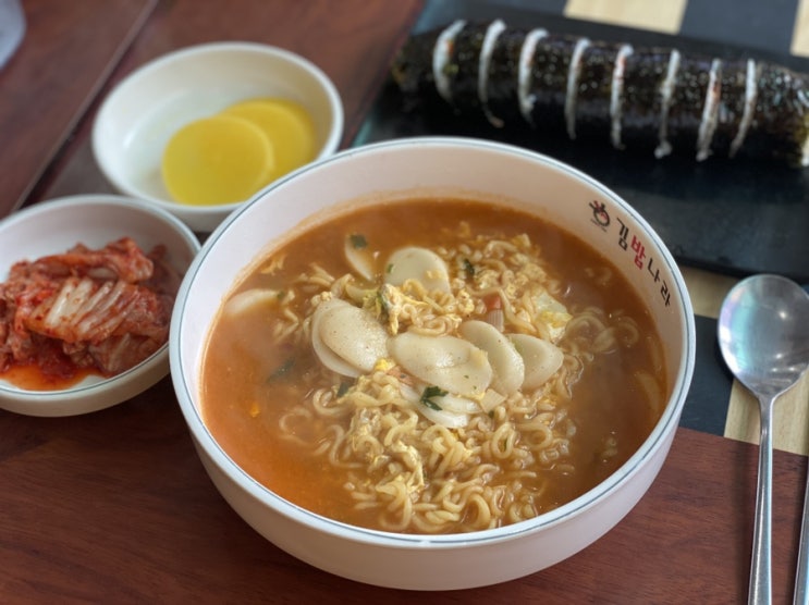  춘천 김밥나라 돌아다니는 취미 끝에 찾은 최고의 김밥나라