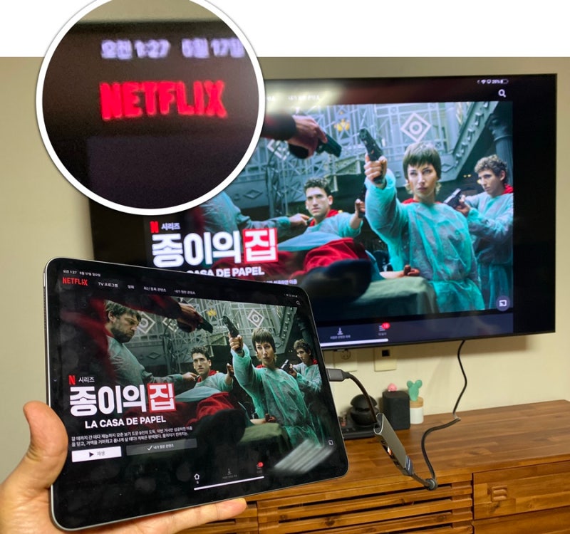 HDMI 케이블과 빔프로젝터로 집콕 영화관 만들기 넷플릭스 미러링하는 방법