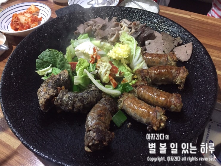  창원 남양동 오가네 순대곱창 대방동 버스 종점 맛있는 순대구이
