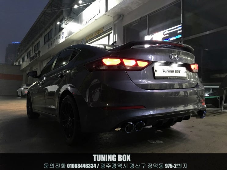  아반떼AD 준비엘 듀얼 인증배기/JSR AD전용 디퓨저 장착[광주 아반떼튜닝 튜닝박스]