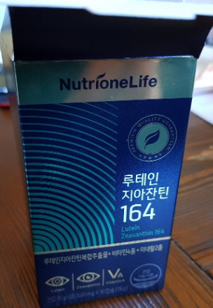 정우성 루테인. 이렇게나 효과가 좋다고? 정우성 루테인. 이렇게나 효과가 좋다고?