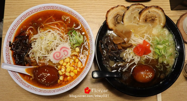 [모란역맛집]  진국 라멘을 맛볼 수 있는 성남동라멘 "키와마루아지"