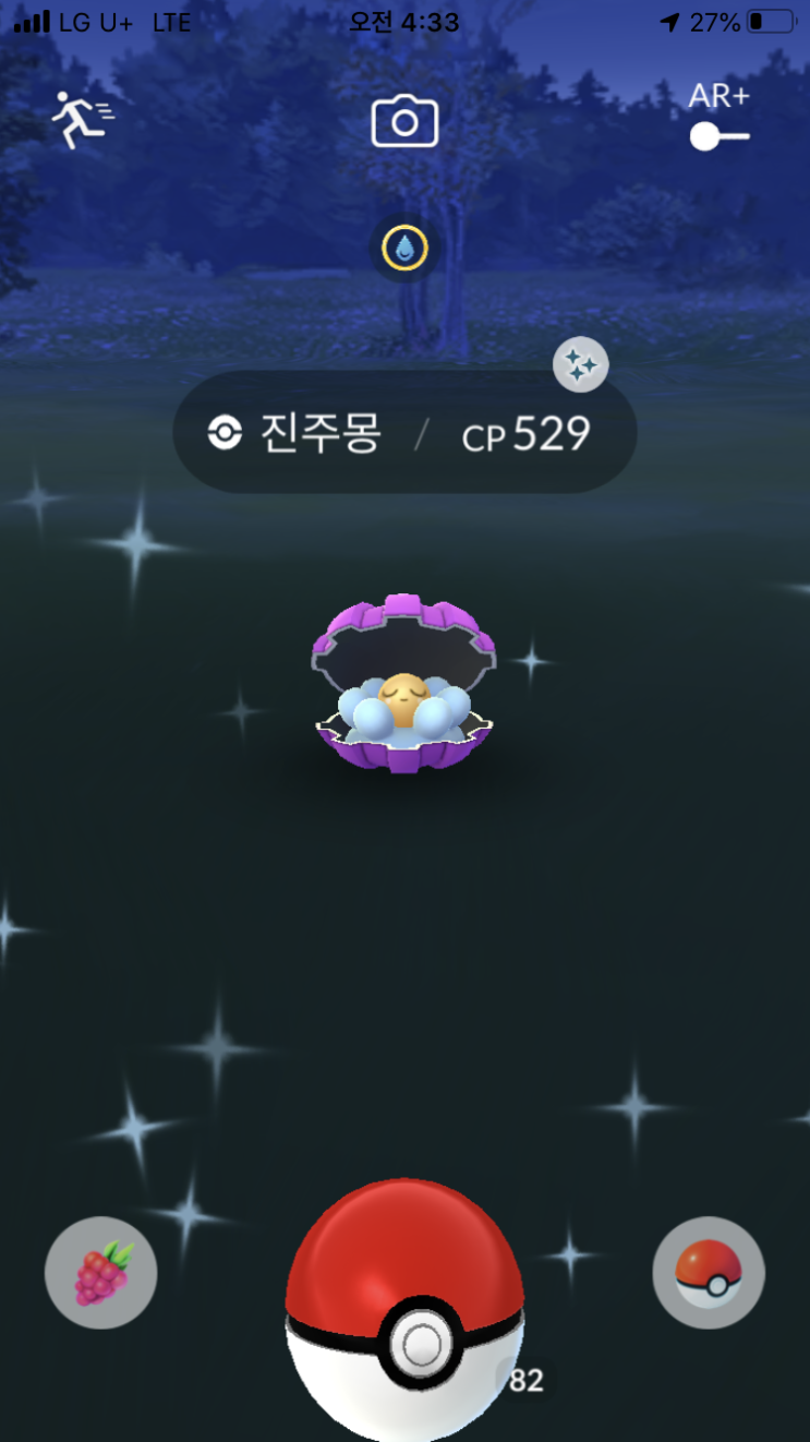  호연리서치 끝~!
