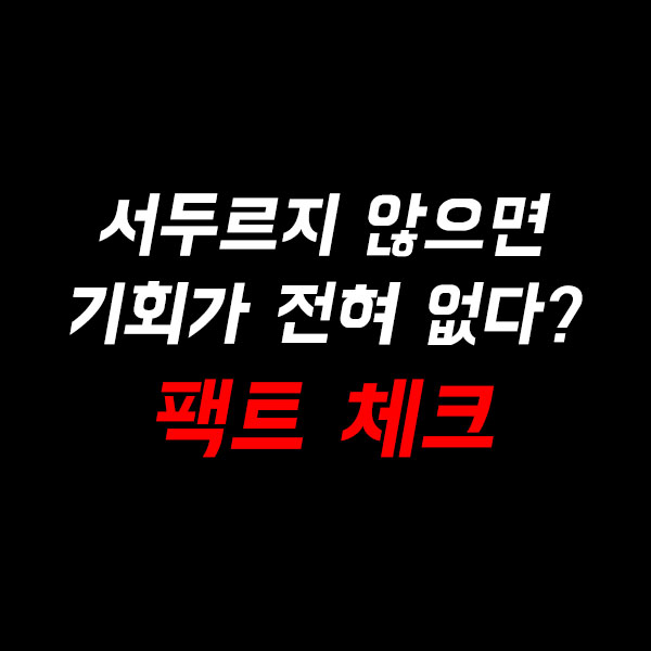 평택 진위역세권 지금이 아니면 토지 매매의 기회가 없다? 재미있는 소리를 하시네요.