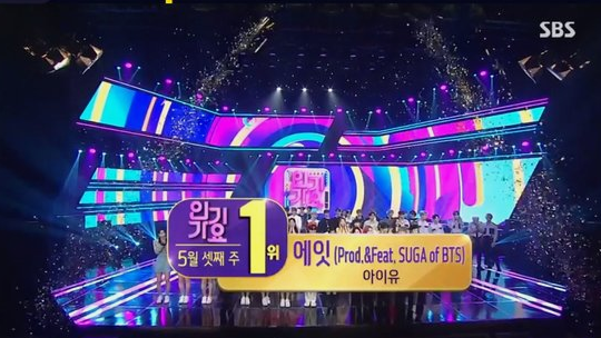  아이유(IU), 슈가(SUGA) - 에잇(eight) 인기가요1위 / 뮤직비디오, 비하인드씬, 어쿠스틱 라이브, 가사 등