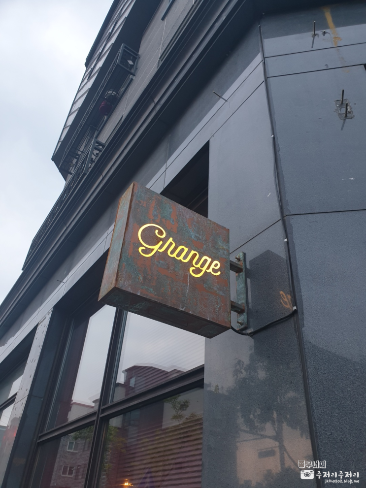  청주 이탈리안 레스토랑 '그랑지(Grange)'에서 살치스테이크는 꼭 드세요 [영업시간 / 가격정보 / 주차 / 예약 / 브레이크타임]