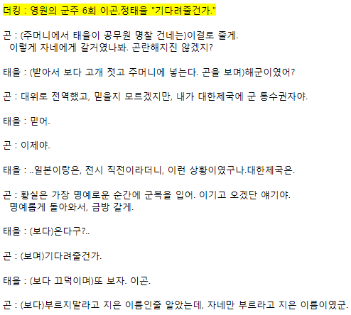 남녀 2인 연기대사 모음 : 네이버 블로그