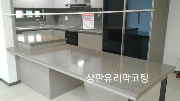  대구 수성 헤링턴 플레이스 상판 UV 코팅, 욕실 나노코팅 시공후기