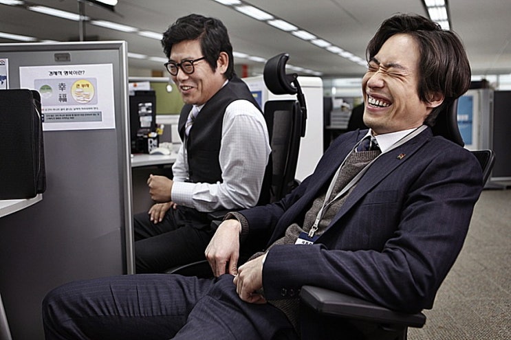  영화 수상한 고객들 줄거리 결말 스포