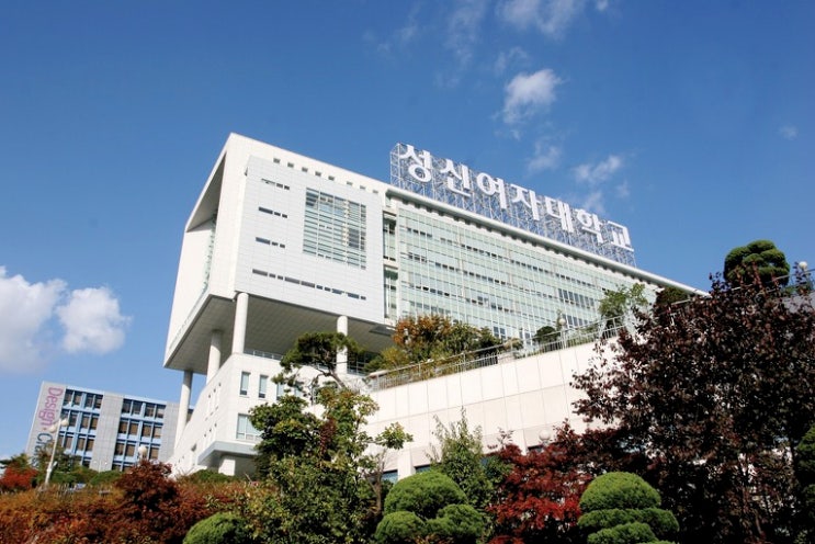  성신여대 입시변화/실기변화/2021학년도 성신여자대학교 수시/정시 입시변화