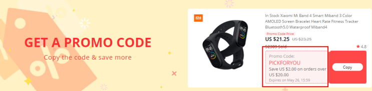 가전,가방,악세사리 알리익스페스 프로모션코드 쿠폰 받기 가전,가방,악세사리 알리익스페스 프로모션코드 쿠폰 받기