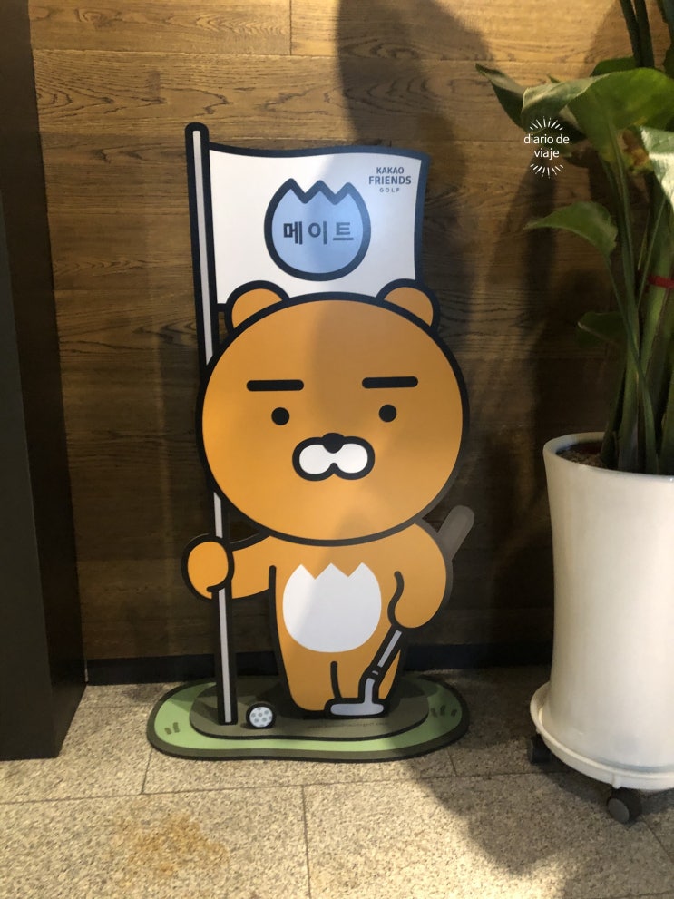  은평구 골프연습장 레슨맛집 메이드 골프아카데미