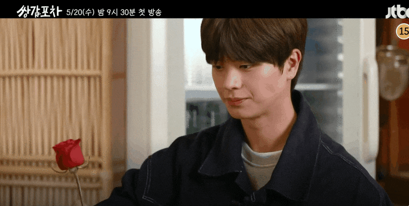 쌍갑포차 육성재머리 웹툰 댄디컷