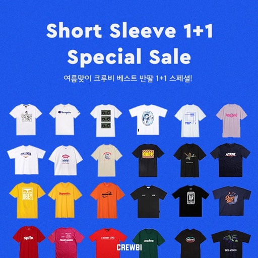  베스트 여름패키지 반팔 반바지 세트 잡화 아이템