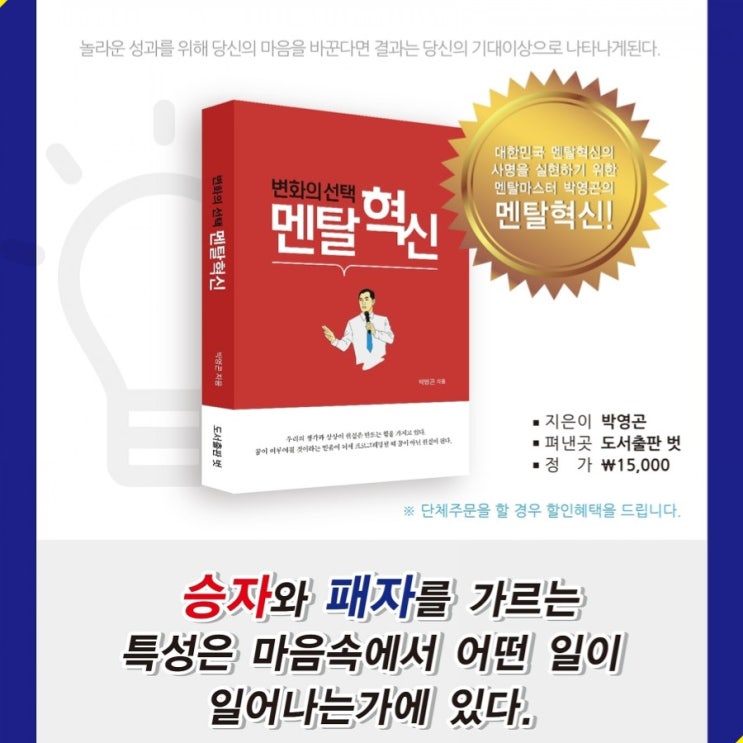  나는 아직도 가슴이 설레인다 ~나는 누구인가?/내 마음 다스리기/마응공부/멘탈충전소