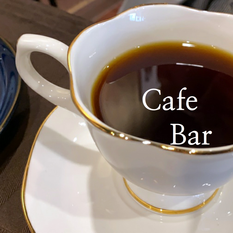 운양동카페, 카페인가bar 커피와 칵테일을 함께 할수 있는 곳