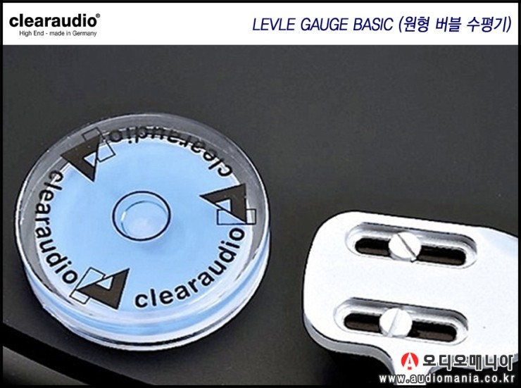 [제품입고안내] CLEARAUDIO | 클리어오디오 | LEVEL GAUGE BASIC (베이직 버젼) | 원형 타입 버블 수평기