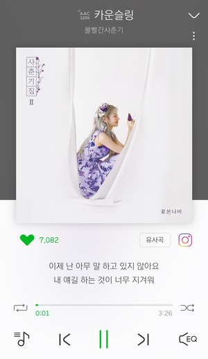  감성적인 노래 추천 Part.2