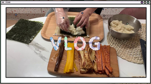 혜순니VLOG - 남편표김밥, 비오는날, 일상, 수성못, 야구연습장, 주말, 소확행 혜순니VLOG - 남편표김밥, 비오는날, 일상, 수성못, 야구연습장, 주말, 소확행
