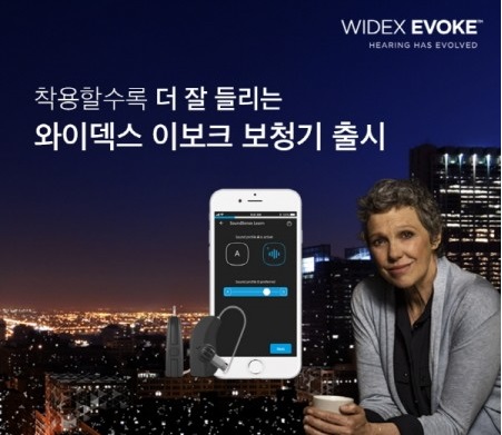  안양보청기 평촌 너무 잘들리는 보청기 이보크보청기