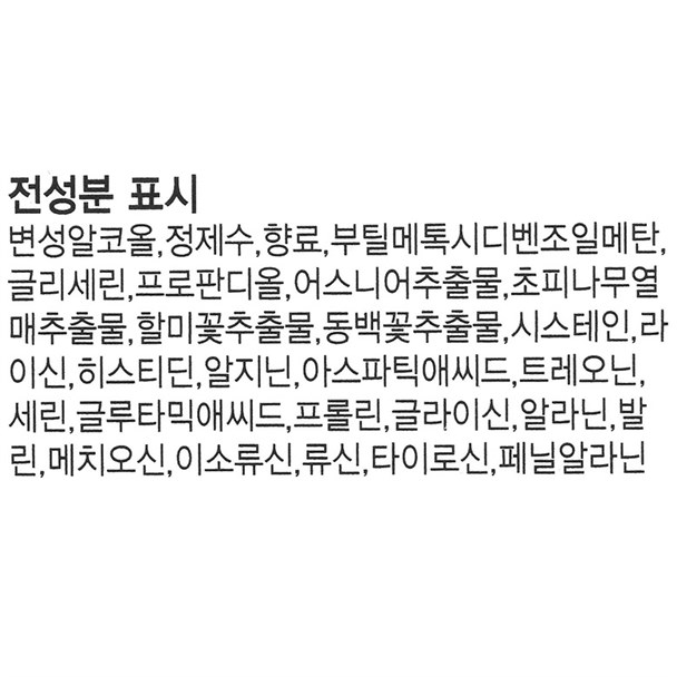  가정의달 초특가핫템 나인포인트 니치향수 실버마운트 오 드 뚜왈렛~ 지금이 찬스