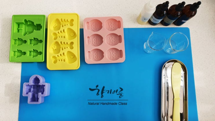  향기나는 취미 생활 석고방향제 만들기 클래스