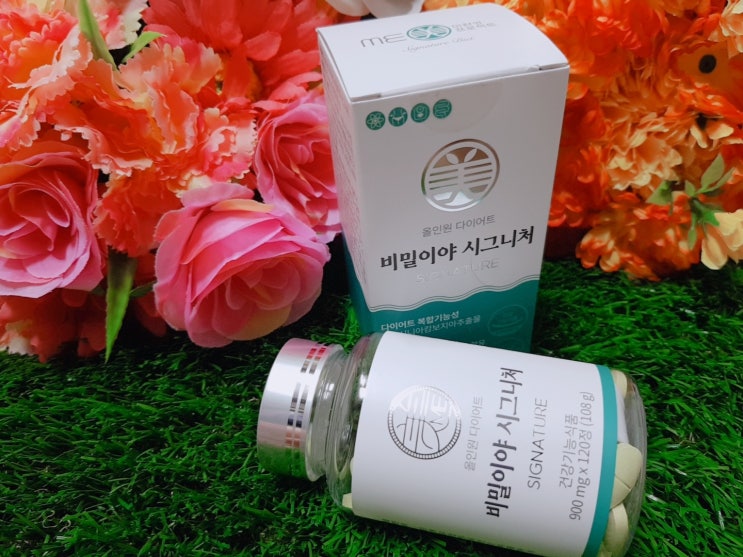 올인원다이어트 보조제 비밀이야 시그니처 건강까지 한번에!