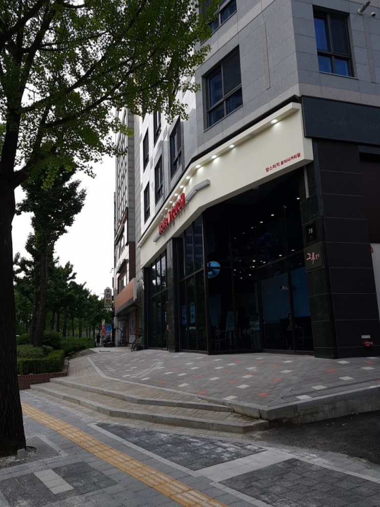  양재천 삼호물산 라이징스타 뉴스토어 맘스터치