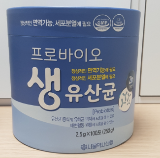 서울약사신협 유산균. 먹어본 제품중 best 1위. 서울약사신협 유산균. 먹어본 제품중 best 1위.