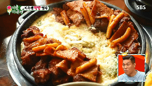 홍선영 김민경 치즈 폭탄 갈비찜 - 신맵당 강남역점 홍선영 김민경 치즈 폭탄 갈비찜 - 신맵당 강남역점