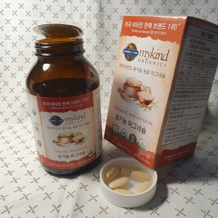  눈밑근육떨림 마그네슘 부족인 거 알고 계세요?