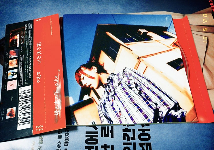  동묘 ①