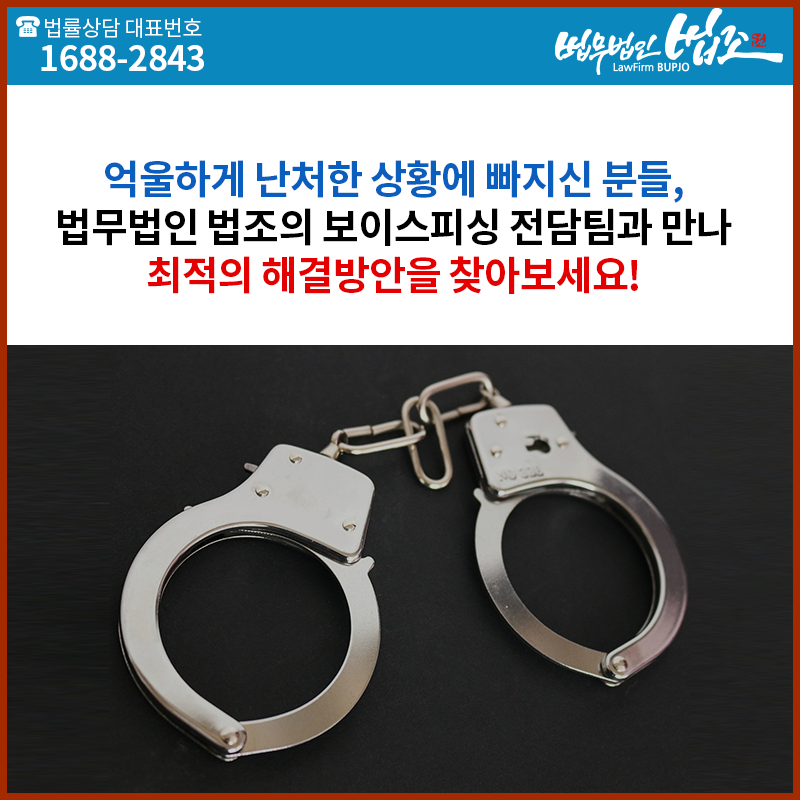 울산로펌 든든한 조력자 필요하면