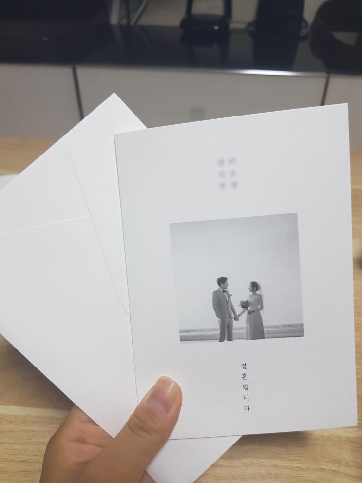  깔끔하고 느낌있는 잇츠카드 '포토청첩장' 후기