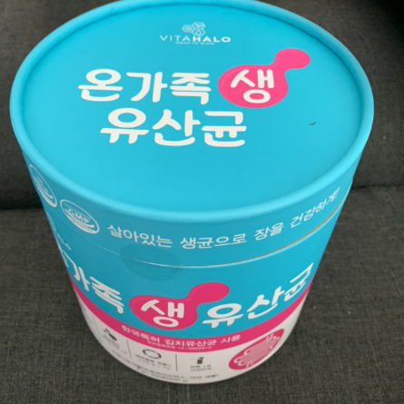 비타할로 유산균. 장 때문에 말 못 할 사정이 있다면? 비타할로 유산균. 장 때문에 말 못 할 사정이 있다면?