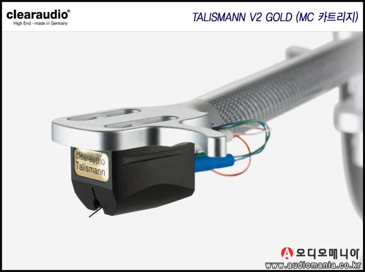 [제품입고안내] CLEARAUDIO | 클리어오디오 | TALISMANN V2 GOLD (탈리스만 V2 골드 / 0.5mV 출력) | MC 카트리지