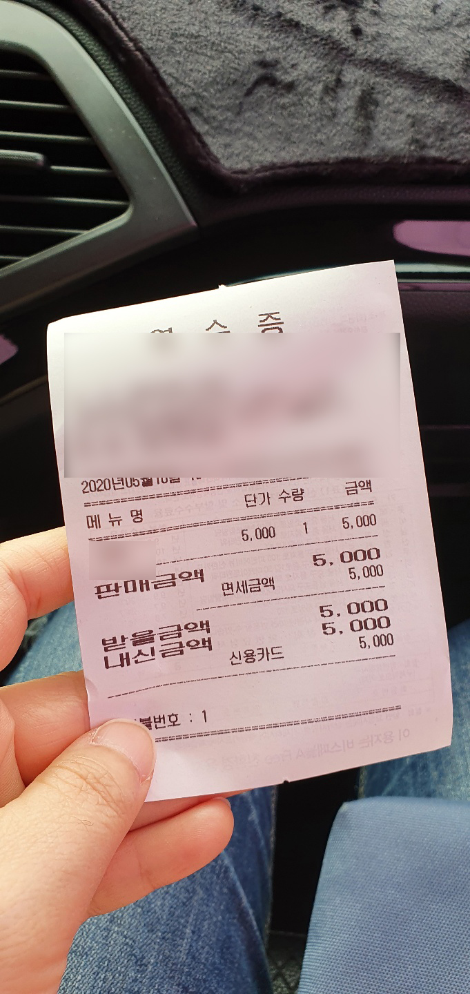  제주도 긴급재난지원금 직접 사용해본 후기!