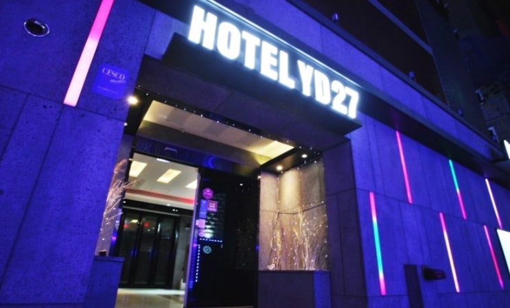  인천모텔 괜찮은 곳 찾은 YD27