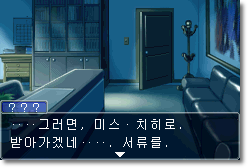  [역전재판 공략] 역전 자매 - 1 (1일 차 탐정 편)