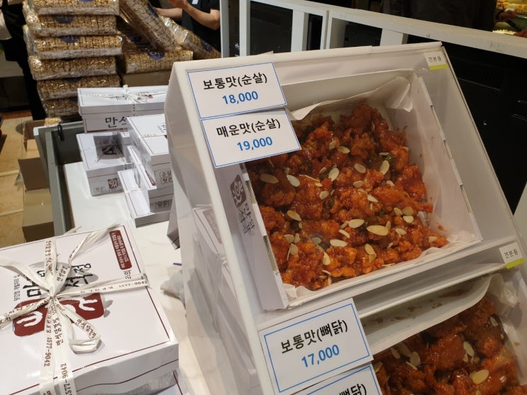  오랜만에 행사에 나온 만석 닭 강정 ~!
