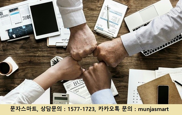  PC문자발송  [SMS마케팅]
