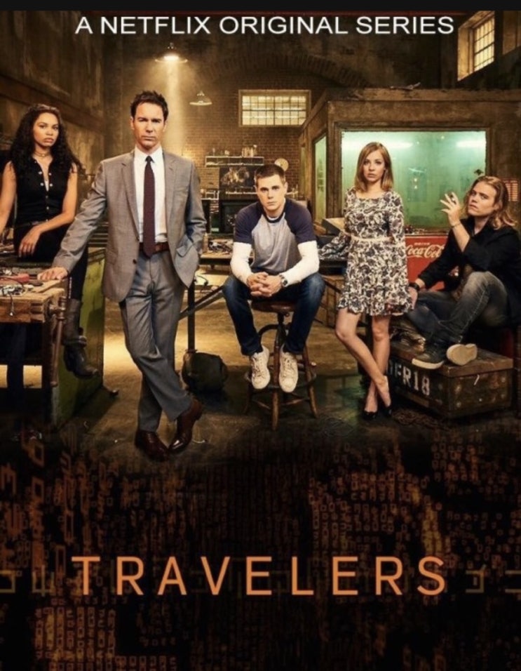  넷플릭스 SF드라마 시간여행자(Travelers) 시즌3까지 한번에 주욱~