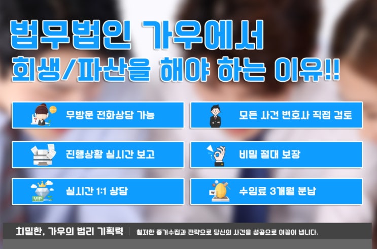#개인파산#개인파산신청방법 #개인파산#개인파산신청방법