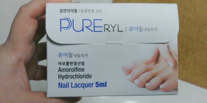 발톱무좀 치료 퓨어릴 네일라카, 두꺼워지고 노랗게 변한 발톱 치료약