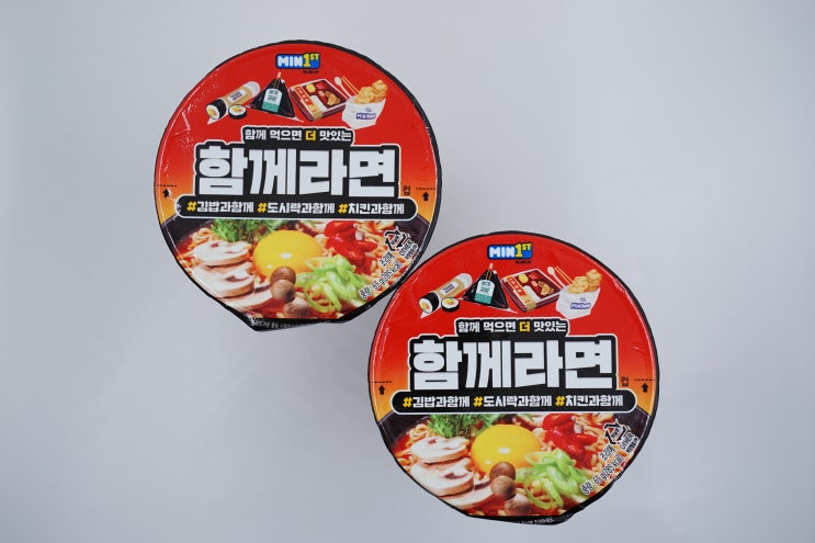  편의점 미니스톱 신상 함께라면 후기