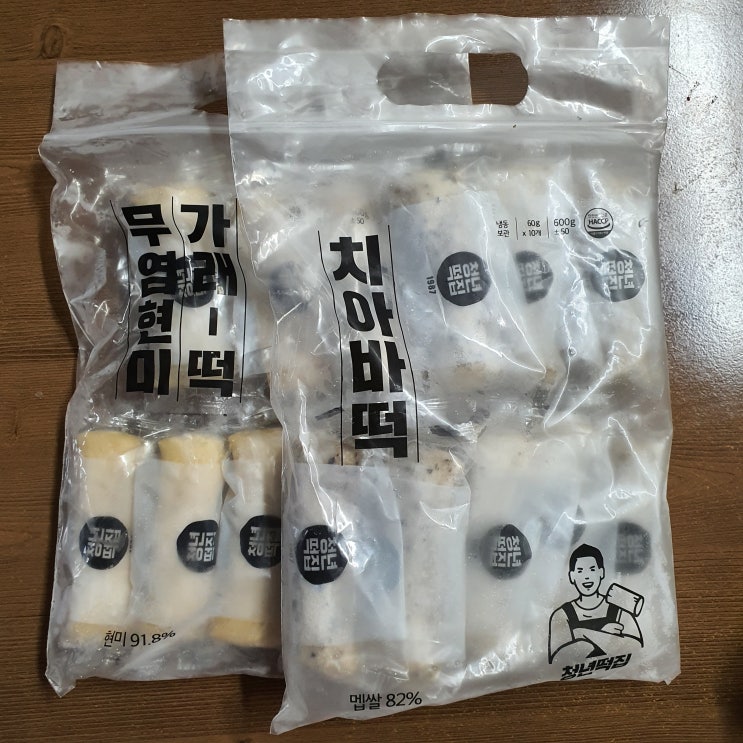  인스타에서 유명해서 먹어본 청년떡집 치아바떡