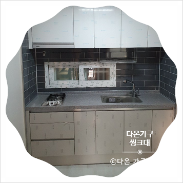  성남 태평동 원룸