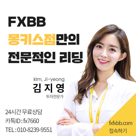  그것이알고싶다 fxbb마진거래의 끊이지 않는 의혹